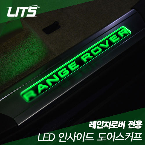 Range Rover Vogue 레인지로버 보그 전용 LED 인사이드 도어스커프 (4pcs)