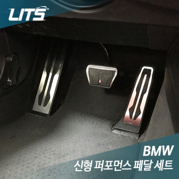 BMW 7시리즈 F01 F02 신형 퍼포먼스 페달세트