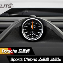 포르쉐 Porsche 스포츠 크로노 Sports Chrono (PCM 및 CDR 모두가능, 카이엔, 마칸, 박스터, 카이맨, 911, 파나메라)-장착비포함