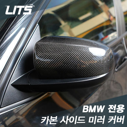 BMW X5 E70 전용 카본 사이드 미러 커버 2pcs (2개 1세트 구성, 카본 사이드 미러, 완벽한 피팅감)