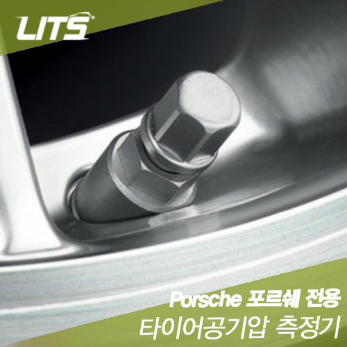 포르쉐 카이엔 전용 순정 타이어 공기압 측정기 (TPMS) 설치