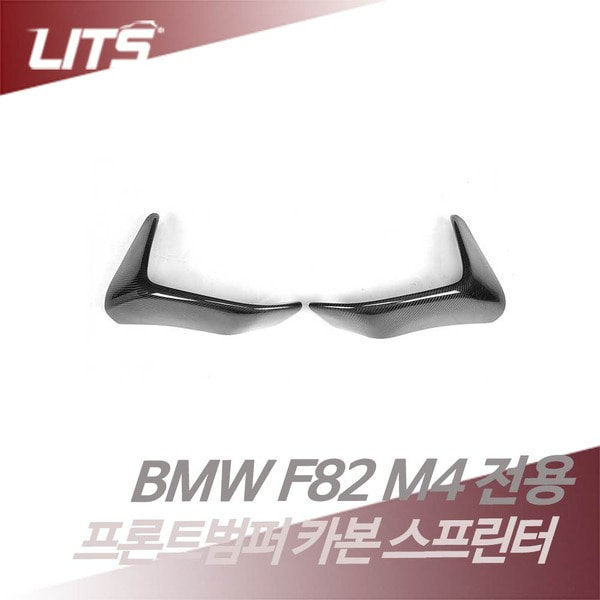 BMW F83 M3 F82 M4 전용 프론트범퍼 카본 스프린터