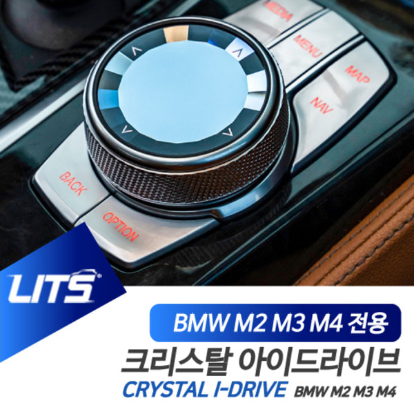 BMW F87 F80 F82 F83 M2 M3 M4 전용 크리스탈 아이드라이브 조그셔틀
