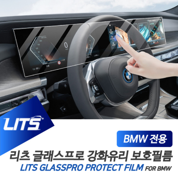BMW i4 전용 리츠 글래스프로 센터 네비게이션 강화유리 보호 필름